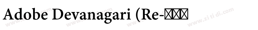 Adobe Devanagari (Re字体转换